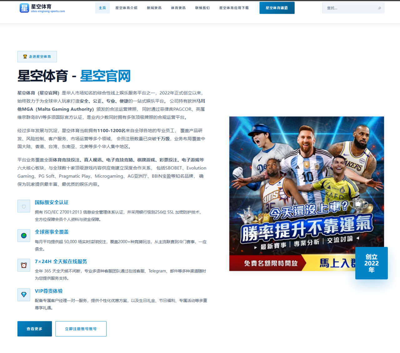 利物浦官方宣布那不勒斯门将教练罗萨伦加盟伊劳拉教练组